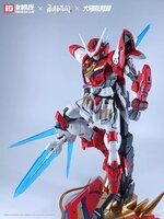 Hemoxian x Naraka Bladepoint x Kunio Okawara 1/15 Yueshan (Dragon Call) Standard Ver.