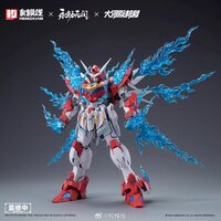 Hemoxian x Naraka Bladepoint x Kunio Okawara 1/15 Yueshan (Dragon Call) Standard Ver.