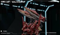 GM Model 1/72 Solaridian
