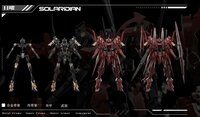 GM Model 1/72 Solaridian