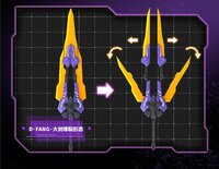 PRE-ORDER Eddas 1/100 NGEW-05-02 Valkyrie