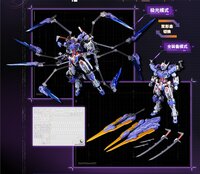 PRE-ORDER Eddas 1/100 NGEW-05-02 Valkyrie