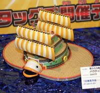 One Piece Grand Ship Collection #10 Baratie