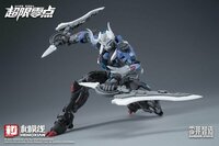 Hemoxian 1/10 NBD-009 Over Zero Lone Shadow [With First Batch Bonus]