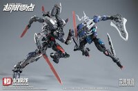 Hemoxian 1/10 NBD-009 Over Zero Lone Shadow [With First Batch Bonus]
