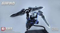 Hemoxian 1/10 NBD-009 Over Zero Lone Shadow [With First Batch Bonus]