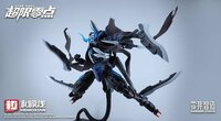 Hemoxian 1/10 NBD-009 Over Zero Lone Shadow [With First Batch Bonus]