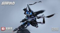 Hemoxian 1/10 NBD-009 Over Zero Lone Shadow [With First Batch Bonus]
