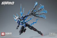 Hemoxian 1/10 NBD-009 Over Zero Lone Shadow [With First Batch Bonus]