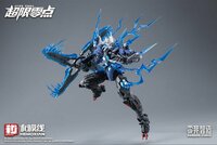 Hemoxian 1/10 NBD-009 Over Zero Lone Shadow [With First Batch Bonus]