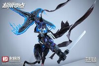 Hemoxian 1/10 NBD-009 Over Zero Lone Shadow [With First Batch Bonus]