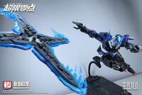 Hemoxian 1/10 NBD-009 Over Zero Lone Shadow [With First Batch Bonus]