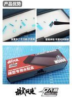 Moshi Decal Box MS068