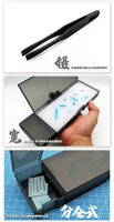 Moshi Decal Box MS068