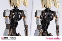 PRE-ORDER Hemoxian x Earnestcore Craft 1/10 RS-03 Starflower Lily MK3
