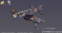 PRE-ORDER XIAOT 1/100 Burning Steel Heavy Industry x DP Escort Agency Ling Yao