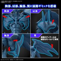 Figure-rise Standard Amplified Obelisk The Tormentor