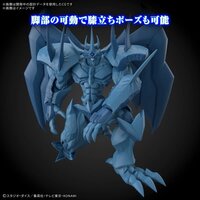 Figure-rise Standard Amplified Obelisk The Tormentor