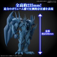 Figure-rise Standard Amplified Obelisk The Tormentor