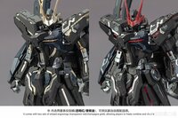 Supreme Evolution 1/100 ST-OO Eternal Darkness