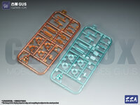 ZZA Model 1/100 GZSS-OX GUS