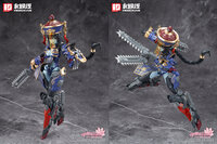 Hemoxian 1/10 Reverberation Of Medta Jiangshi Jiulian