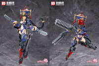 Hemoxian 1/10 Reverberation Of Medta Jiangshi Jiulian
