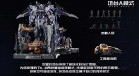 PRE-ORDER Vientiane Fusion 1/100 TMS-01 Meteor