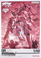1/48 Good Smile Company MODEROID x DSPIAE x NAOKI Rosenstein (Very Limited Edition)