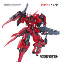 1/48 Good Smile Company MODEROID x DSPIAE x NAOKI Rosenstein (Very Limited Edition)