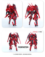 1/48 Good Smile Company MODEROID x DSPIAE x NAOKI Rosenstein (Very Limited Edition)