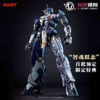 PRE-ORDER XIAOT 1/100 Burning Steel Heavy Industry x DP Escort Agency Ling Yao