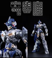 PRE-ORDER XIAOT 1/100 Burning Steel Heavy Industry x DP Escort Agency Ling Yao