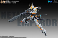PRE-ORDER SNAA 1/100 YR-05 Nether Emperor