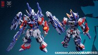 PRE-ORDER Cang Dao MGSD TGM-01 Tian Wei