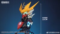 PRE-ORDER Alaya-Vijnana Technology Barbatos Lupus Rex Iridescent Interactive Bust