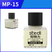Stedi Panel Liner White MP-15