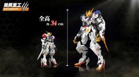 PRE-ORDER Wolf Remains Heavy Industries 1/60 Logar