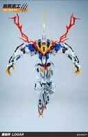 PRE-ORDER Wolf Remains Heavy Industries 1/60 Logar