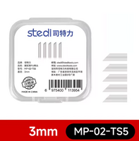 Stedi Panel Line Eraser Replacement Tips 3mm &amp; 5mm