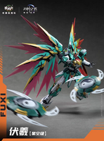 Cang Toys 1/100 Starry Sky Fuxi (Deluxe Ver.)