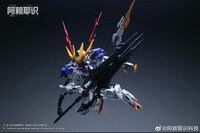 Alaya-Vijnana Technology MGSD Barbatos Lupus Rex