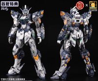 DLKHobby 1/100 ZAW-S01 Ikuragu