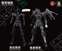 DLKHobby 1/100 ZAW-S01 Ikuragu