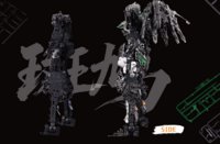 DLKHobby 1/100 ZAW-S01 Ikuragu