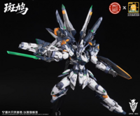 DLKHobby 1/100 ZAW-S01 Ikuragu