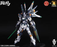 DLKHobby 1/100 ZAW-S01 Ikuragu