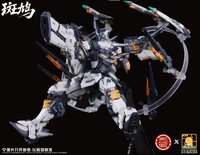 DLKHobby 1/100 ZAW-S01 Ikuragu