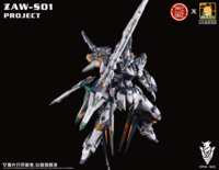 DLKHobby 1/100 ZAW-S01 Ikuragu