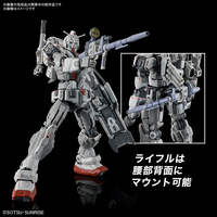 1/144 HG RX-78(G)E Gundam EX (RFV) HG255